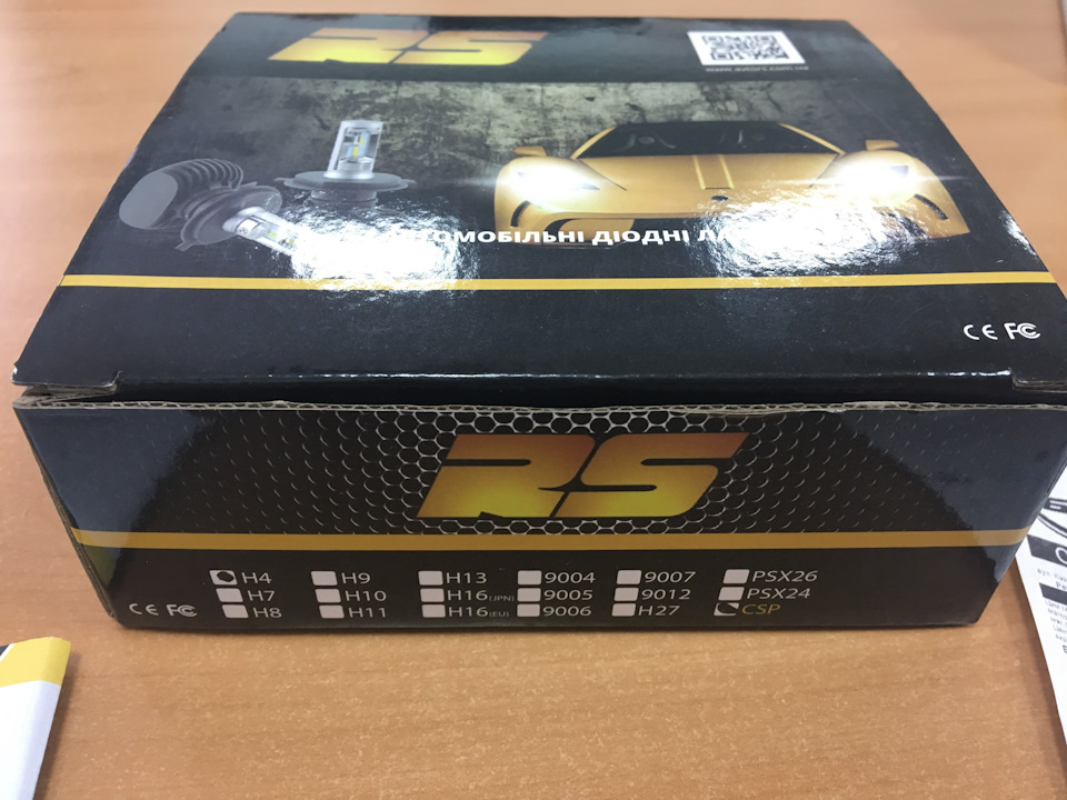 LED RS G8.1 H4 6500K 12V 3