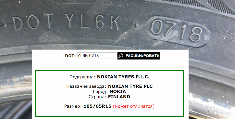 NOKIAN HAKKA GREEN 2 185/65 R15 92H XL 3
