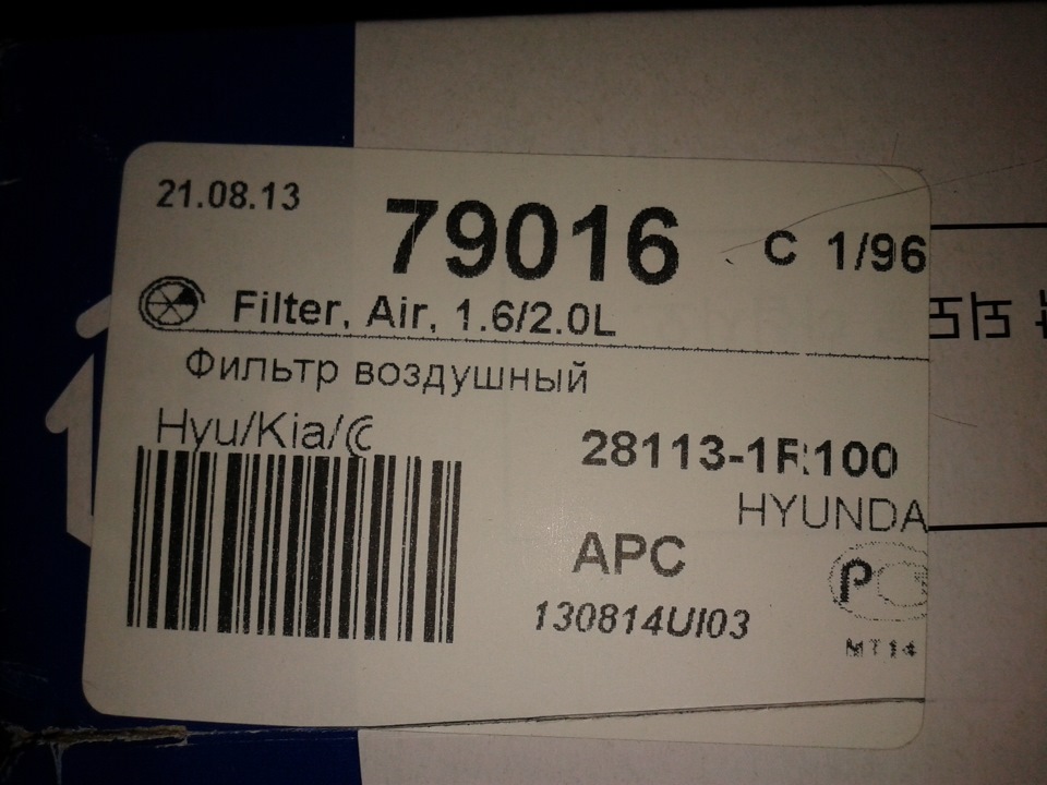 Фільтра 3