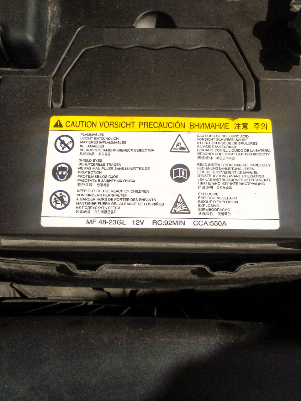 106.KIA RIO III (NEW 2012): Акумулятор Rocket SMF 75D 23L 65Ah+580A 2