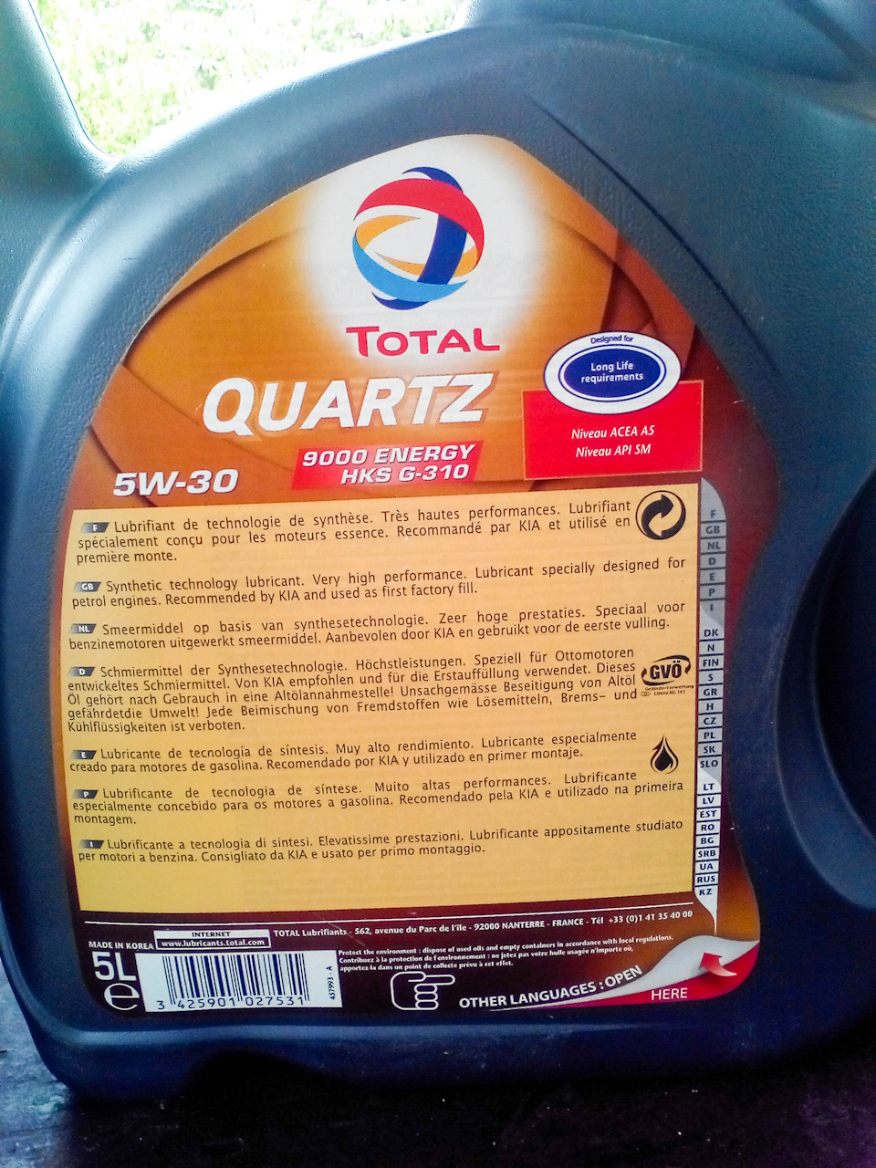 107.KIA RIO III (NEW 2012): Total Quartz 9000 Energy HKS G-310 5W-30 4