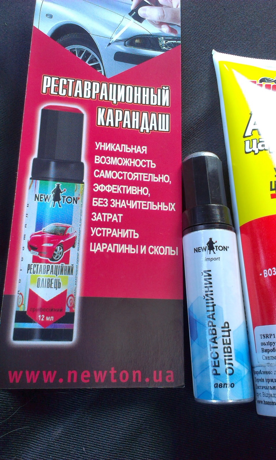 29.KIA ​​RIO III (NEW 2012); Подряпини ... ремонт ... TURTLE WAX - не купуйте! 5