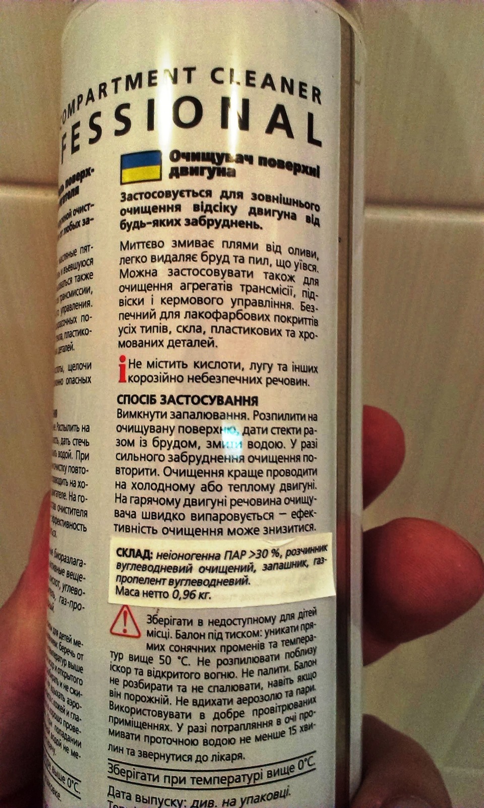 32.KIA RIO III (NEW 2012); VERYLUBE очищувач поверхні двигуна №1 2