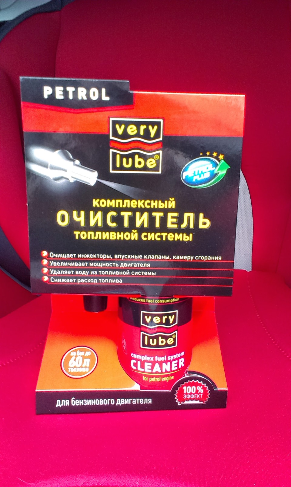 56.KIA RIO III (NEW 2012); VERYLUBE - комплексний очисник паливної системи (присадка). 1