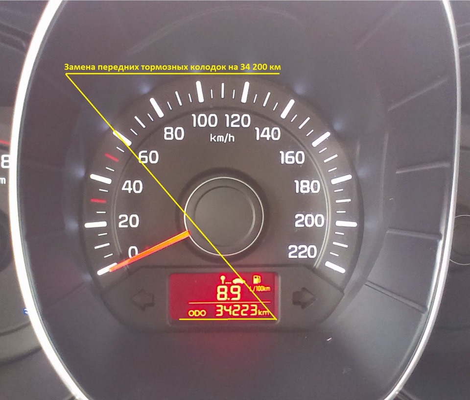 61.KIA RIO III (NEW 2012); Заміна передніх гальмівних колодок на HANKOOK FRIXA S1H27 3