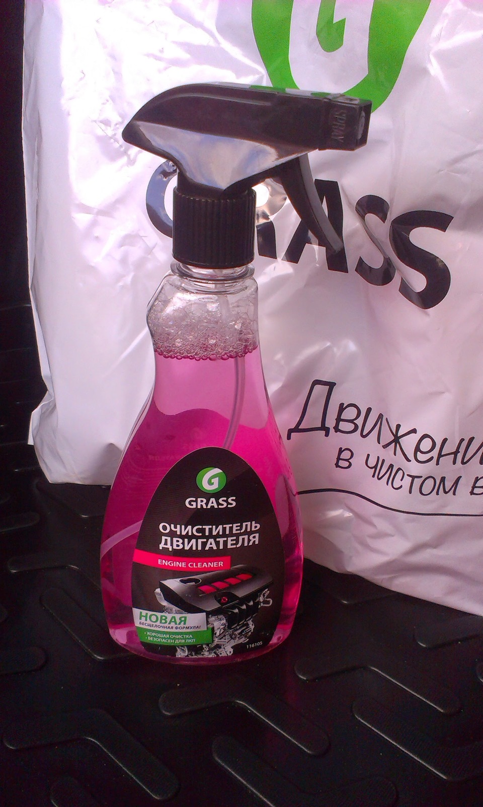 70.KIA RIO III (NEW 2012); Grass Engine Cleaner - очисник двигуна - оновлюється. 1