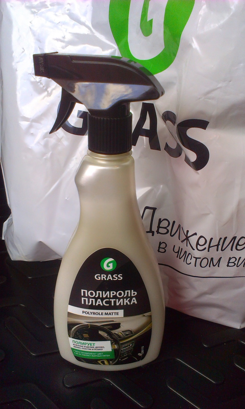 71.KIA RIO III (NEW 2012); Grass Polyrole Matte, як працює поліроль - оновлюється. 1
