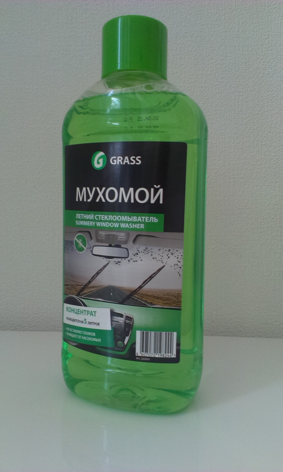 72.KIA RIO III (NEW 2012); Grass summery window washer - літній склоомивач. 1