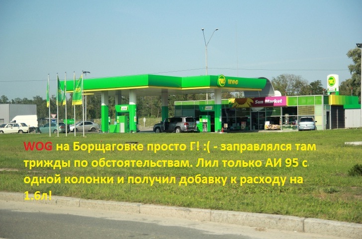 80.KIA RIO III (NEW 2012); NANOprotec — щеплення в бензин Totec Pyramine B (на 50 л). 2
