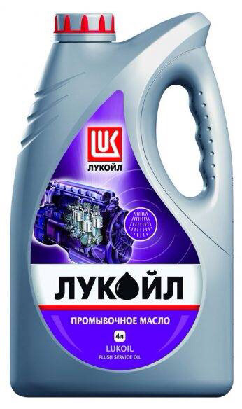 Заміна мастила 4