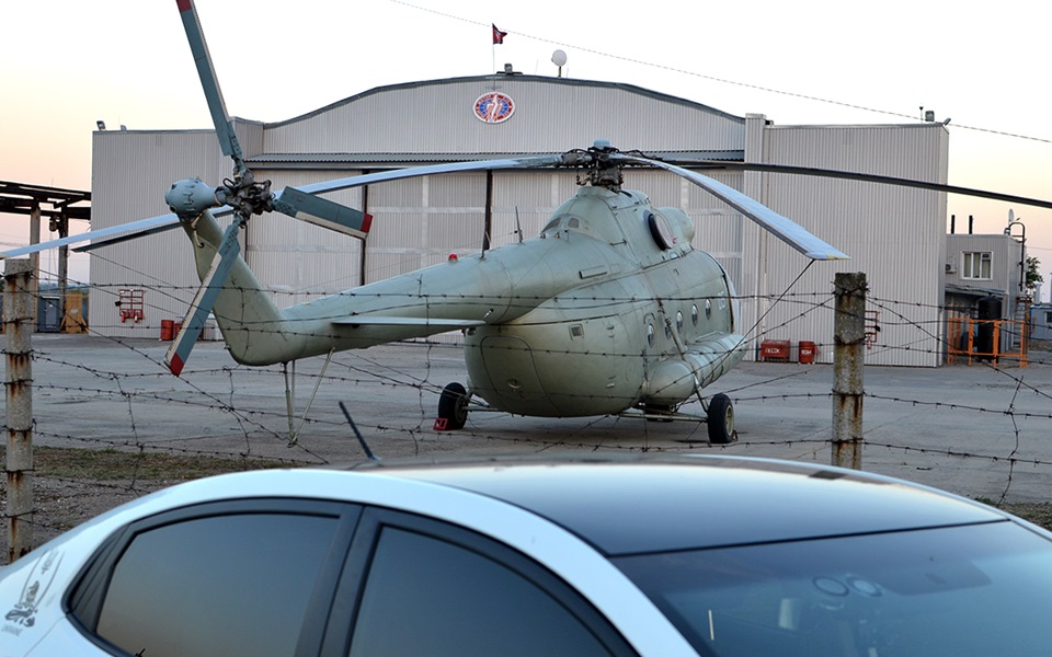 Kia VS Helicopter 1