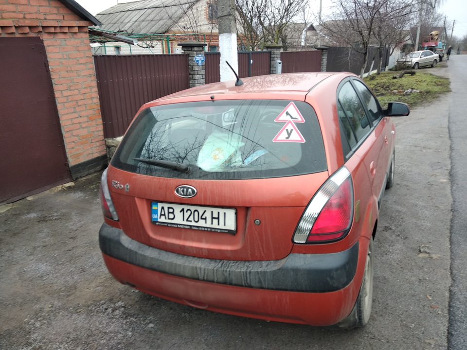 Банний день 1