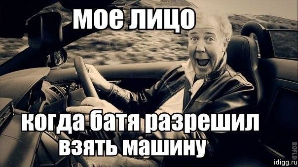 2)Перша моя зустріч із клубом Кіа Ріо Україна 1