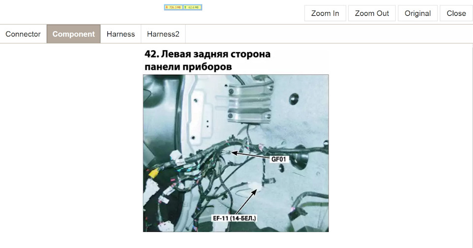 Starline A61 Блокування бензонасосу. 2