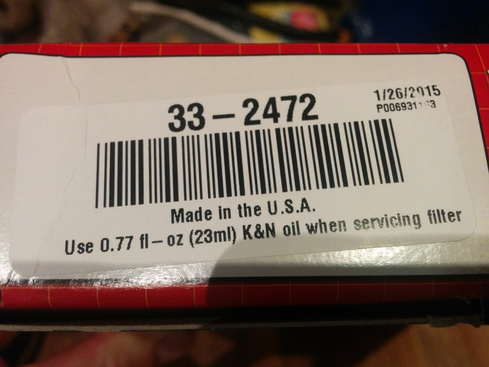 3. Фільтр нульового опору К&N 33-2472 2