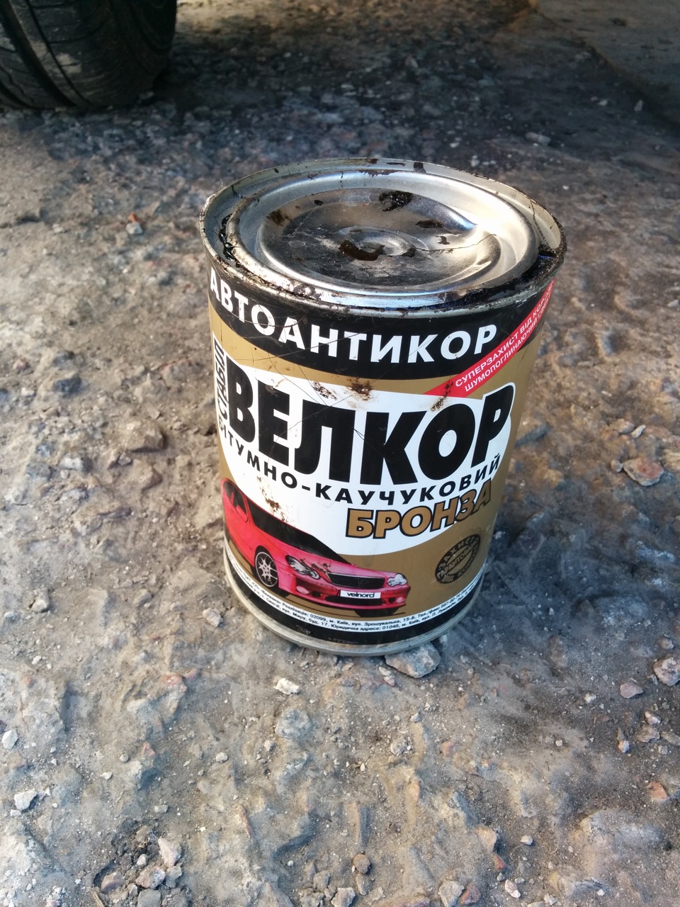 5. Продуктивні вихідні. Рослинність у порогах, установка підкрилок Novline, захист підкапотного простору, ущільнювач жабо. 4