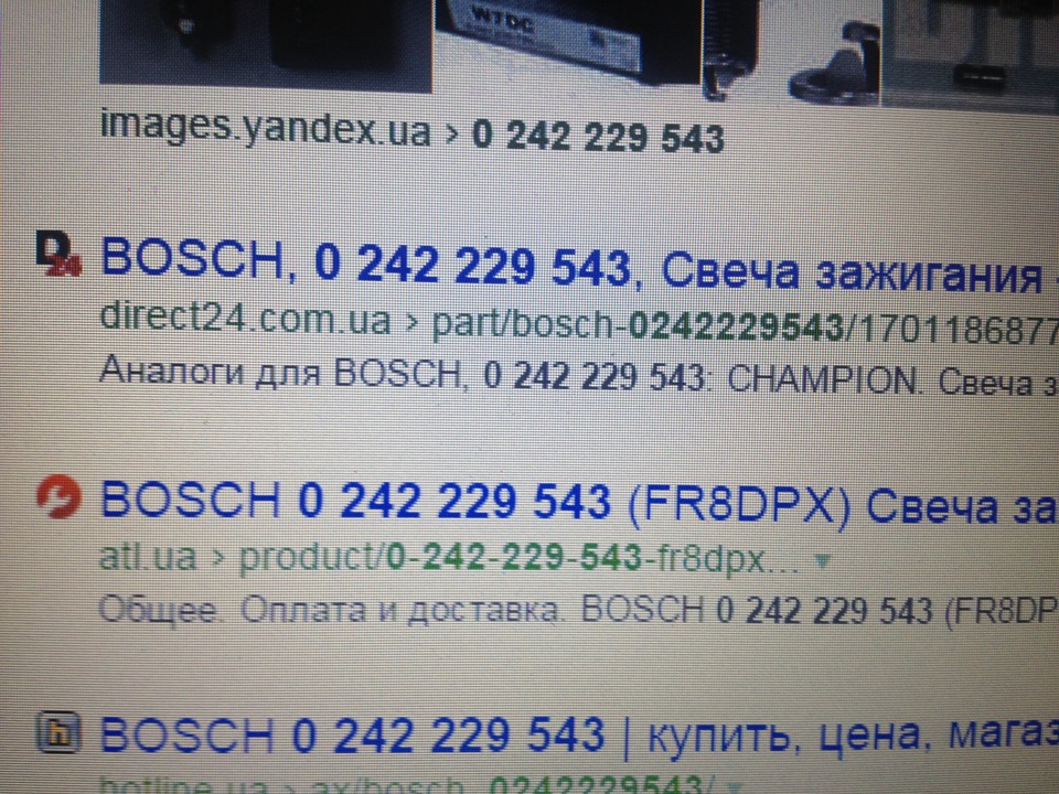 Для газованих (свічки) 3