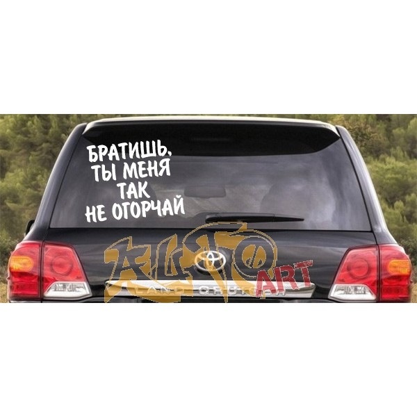 Сайтець (яку наклейку вибрати?) 1
