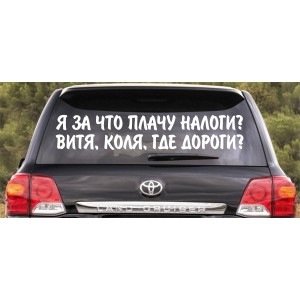 Сайтець (яку наклейку вибрати?) 4