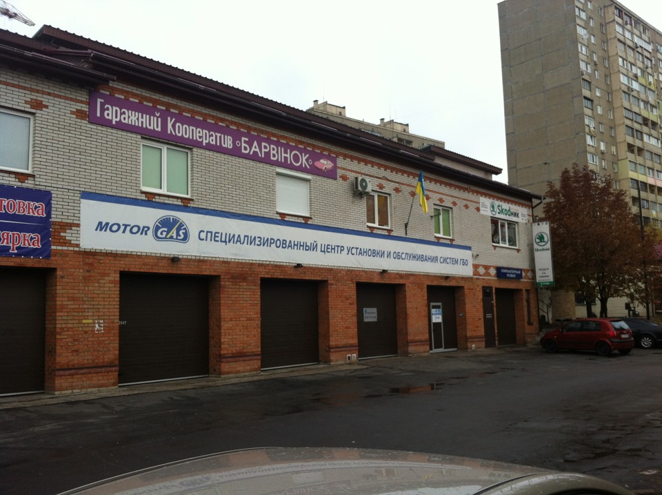 Встановлення ГБО 1