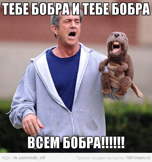 Немає слів! 1