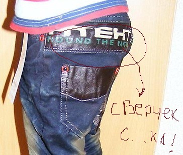 Жах-сверчище! 2