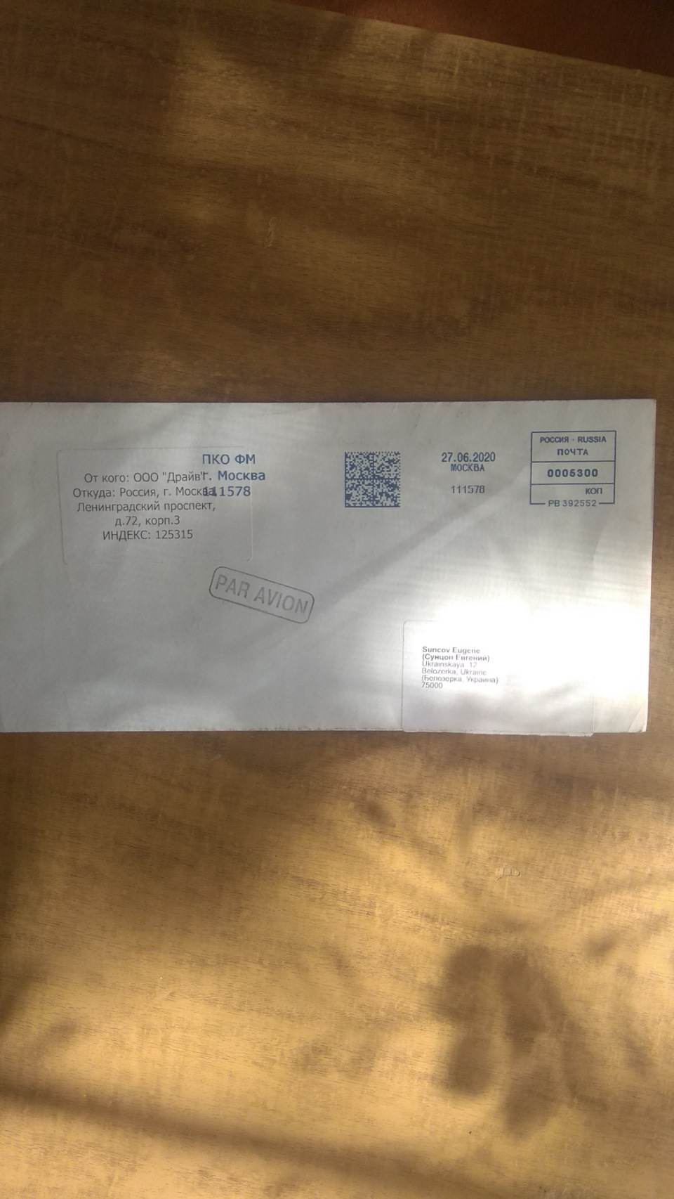 Получил наклейки 1