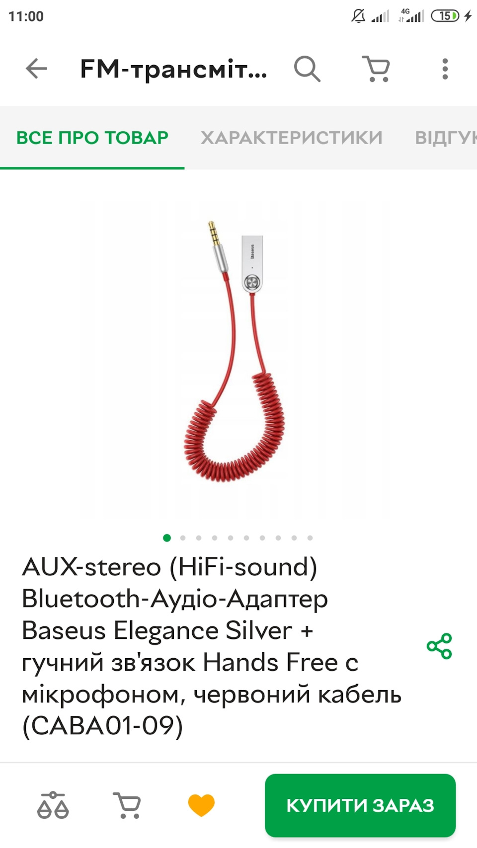 Повесть о Синезубе. Bluetooth ресивер в штатное ГУ 2