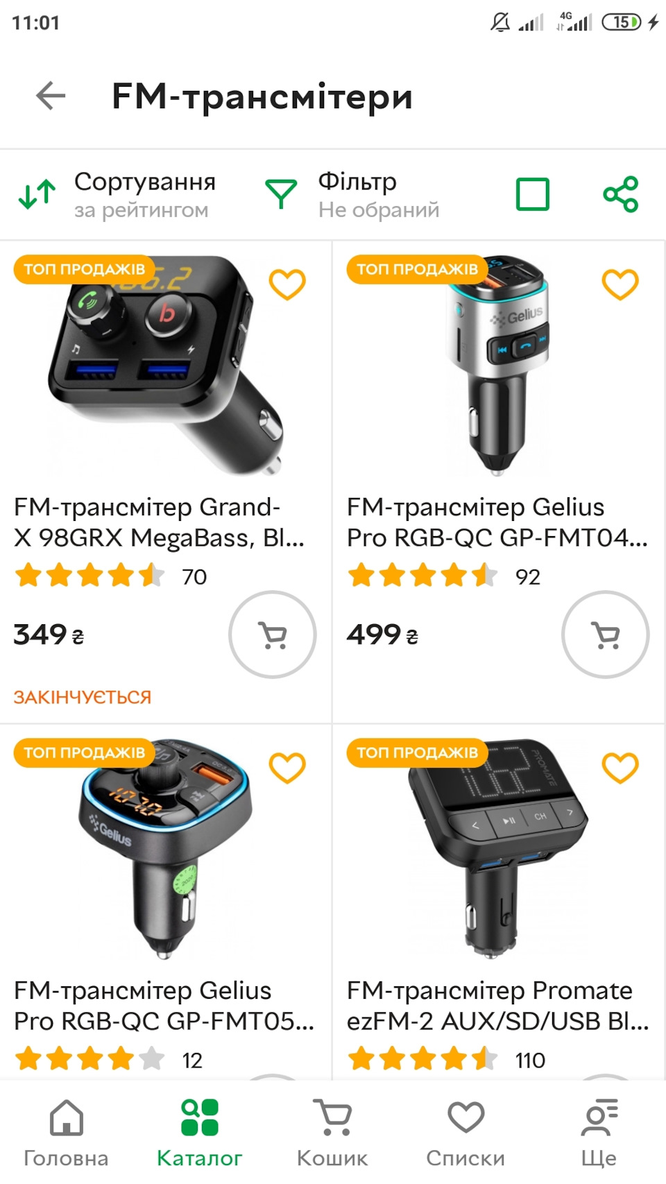 Повесть о Синезубе. Bluetooth ресивер в штатное ГУ 1
