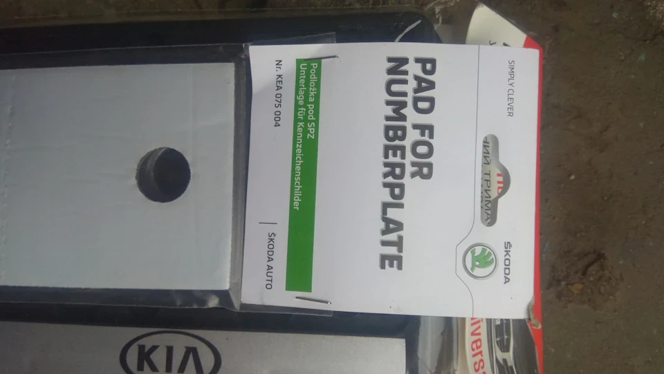 Закупки. Превью