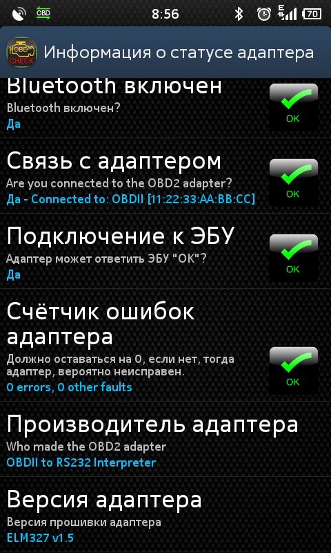 Адаптер super mini ELM327 Bluetooth OBD-II 4