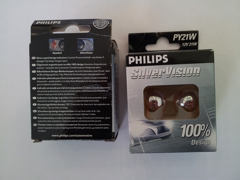 Лампи Philips SilverVision PY21W 1