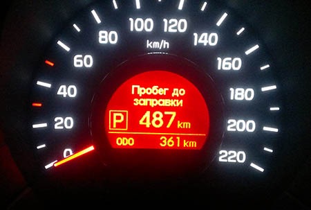 Перша відносно довга подорож 2