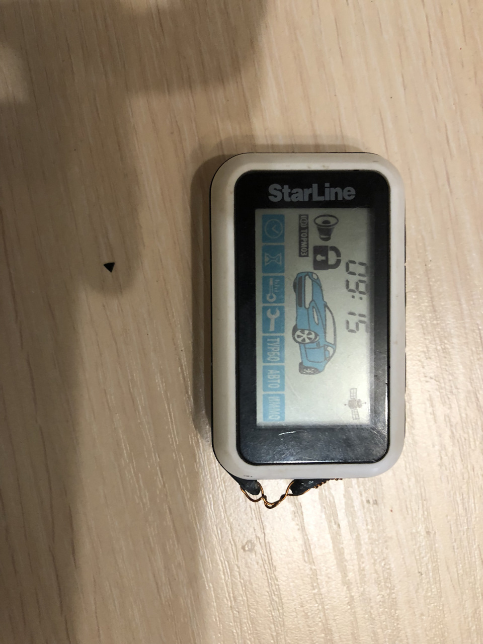 Викидний ключ Starline e90 2