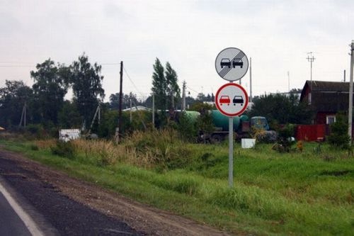 Дорожні знаки 5