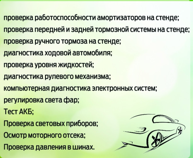 Мийка після зими зверху, знизу, збоку :) 1