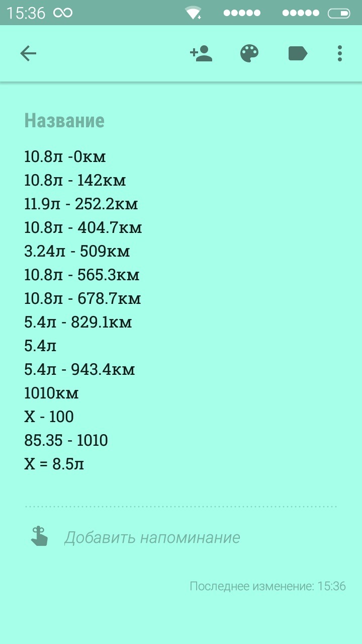 Спостереження 1