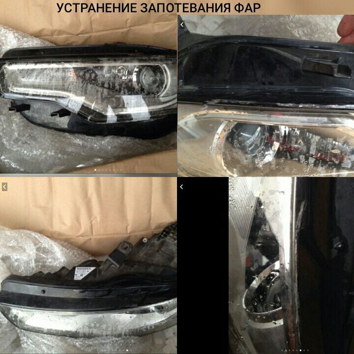 Ремонт, доробка автомобільної оптики 3