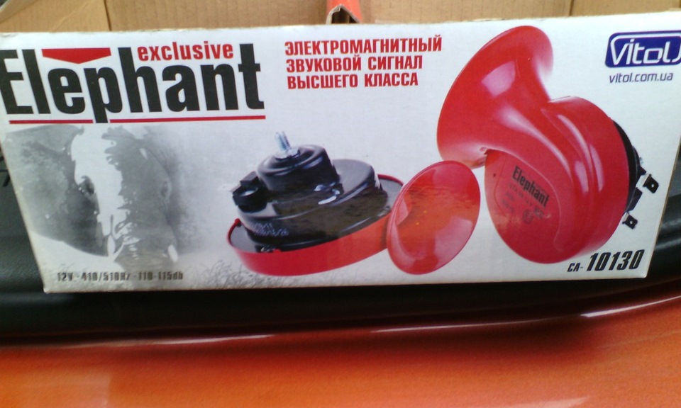 Сигнал 2
