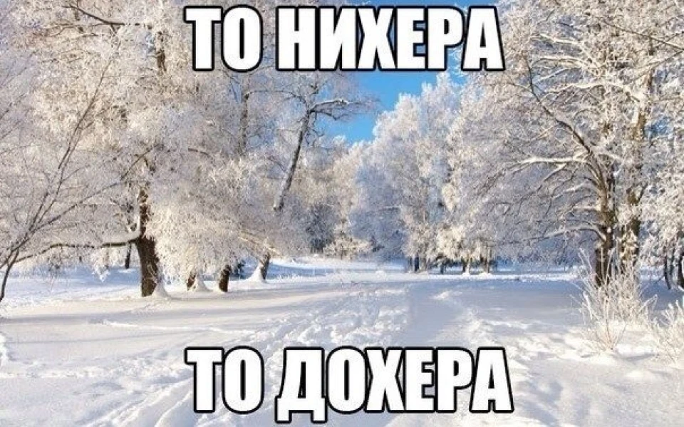 Друге наступ