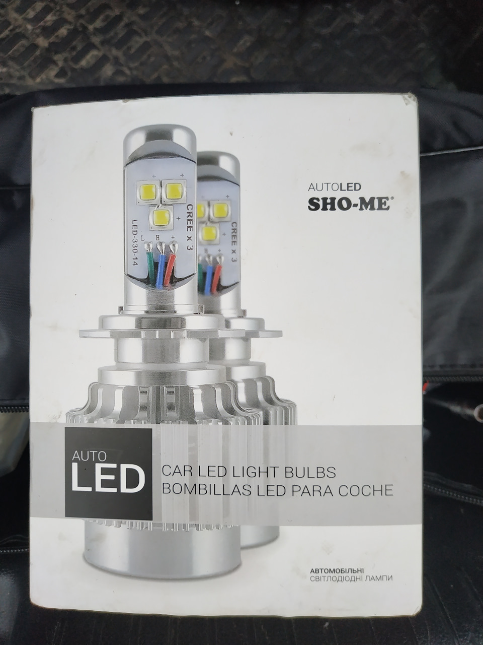 Led світло 2