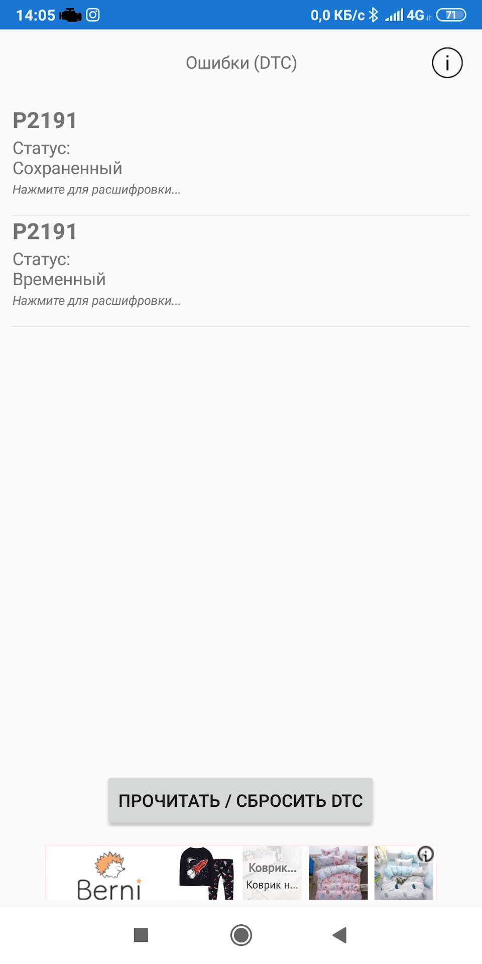 Збираю нараду!🤔🤔🤔 2