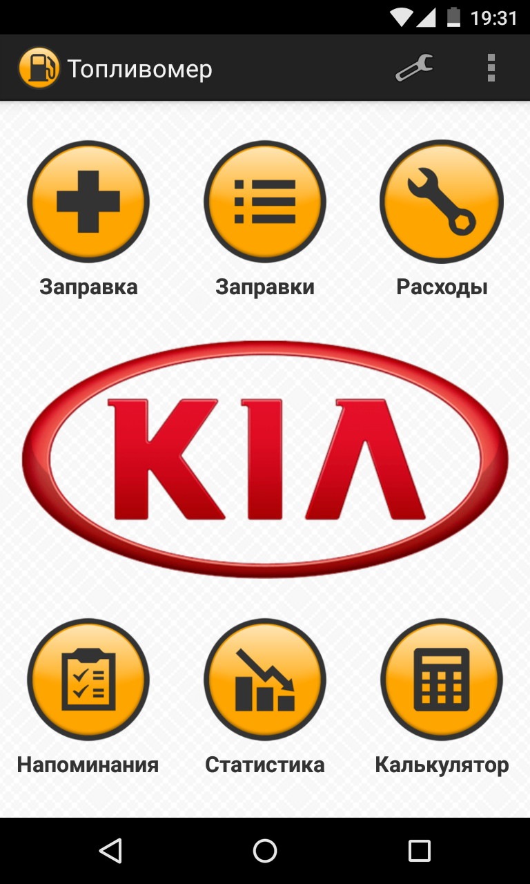 12. Про витрату за 2.5 роки експлуатації… 1