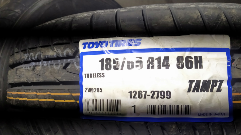 Нові шини на літо TOYO Tranpath MPZ 185/65R14 86H 3