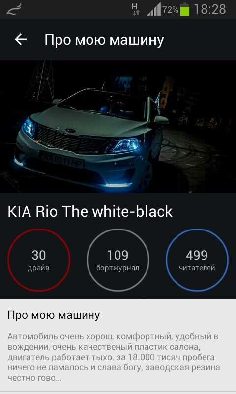 500 читачів СКОРО 1