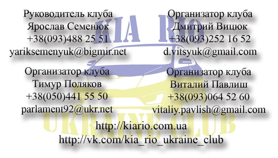Благодійний пробіг до дитячого будинку 2