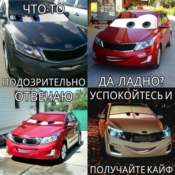 РіоТачки 2