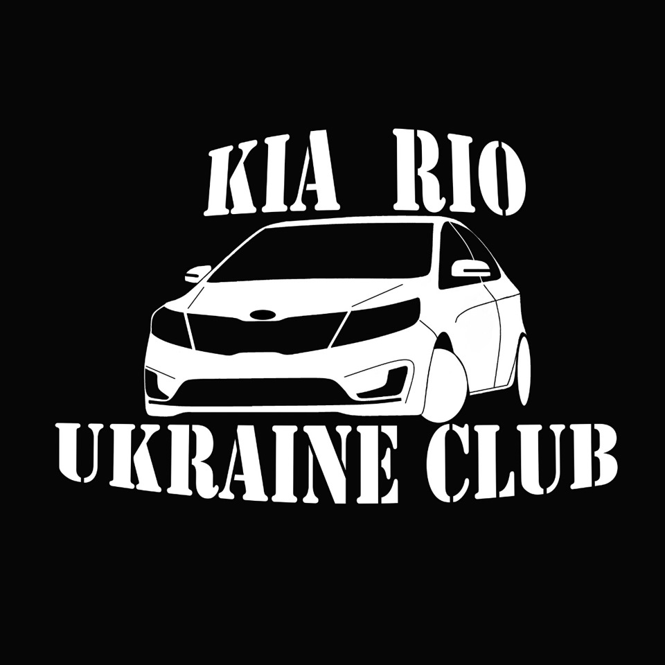 Логотип KIA RIO UKRAINE CLUB 2