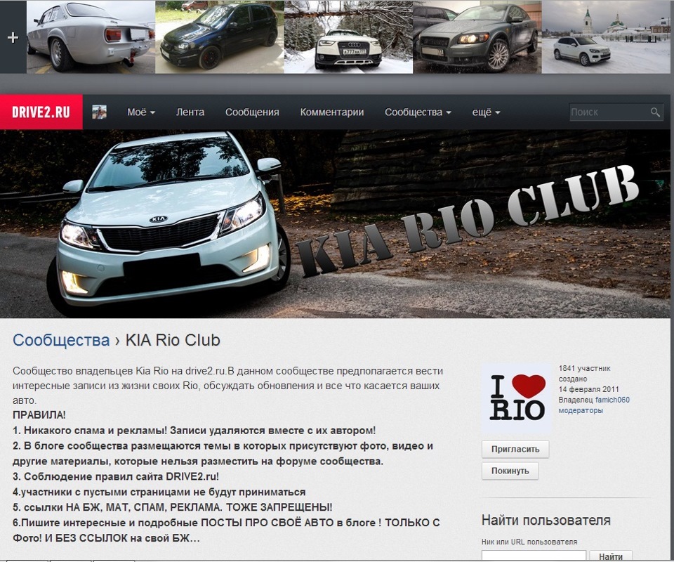 Рюха на шапці спільноти))) 1