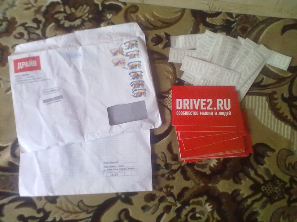 DRIVE . R U 2